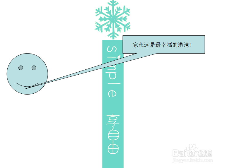 如何让自己的生活变得更快乐