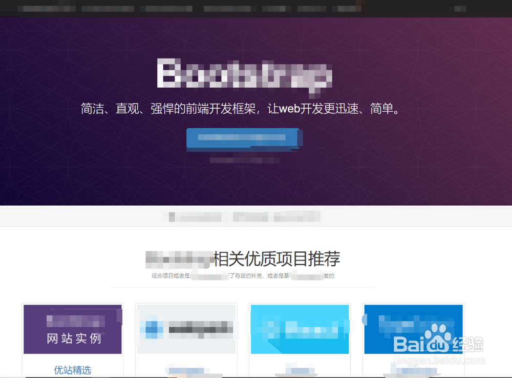 seo是如何优化