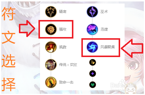 英雄联盟(玩法精讲)麦林炮手怎么玩,怎么出装