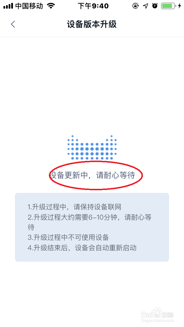 天猫精灵方糖如何进行“设备升级”？