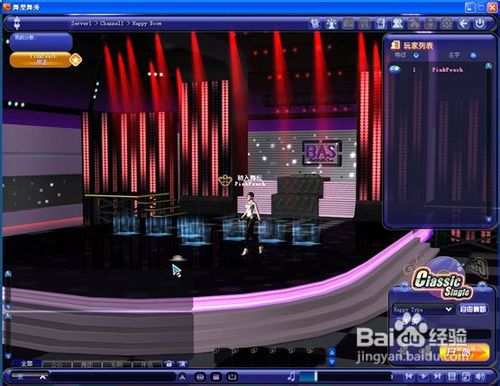 《舞型舞秀》如何操作游戏呢？