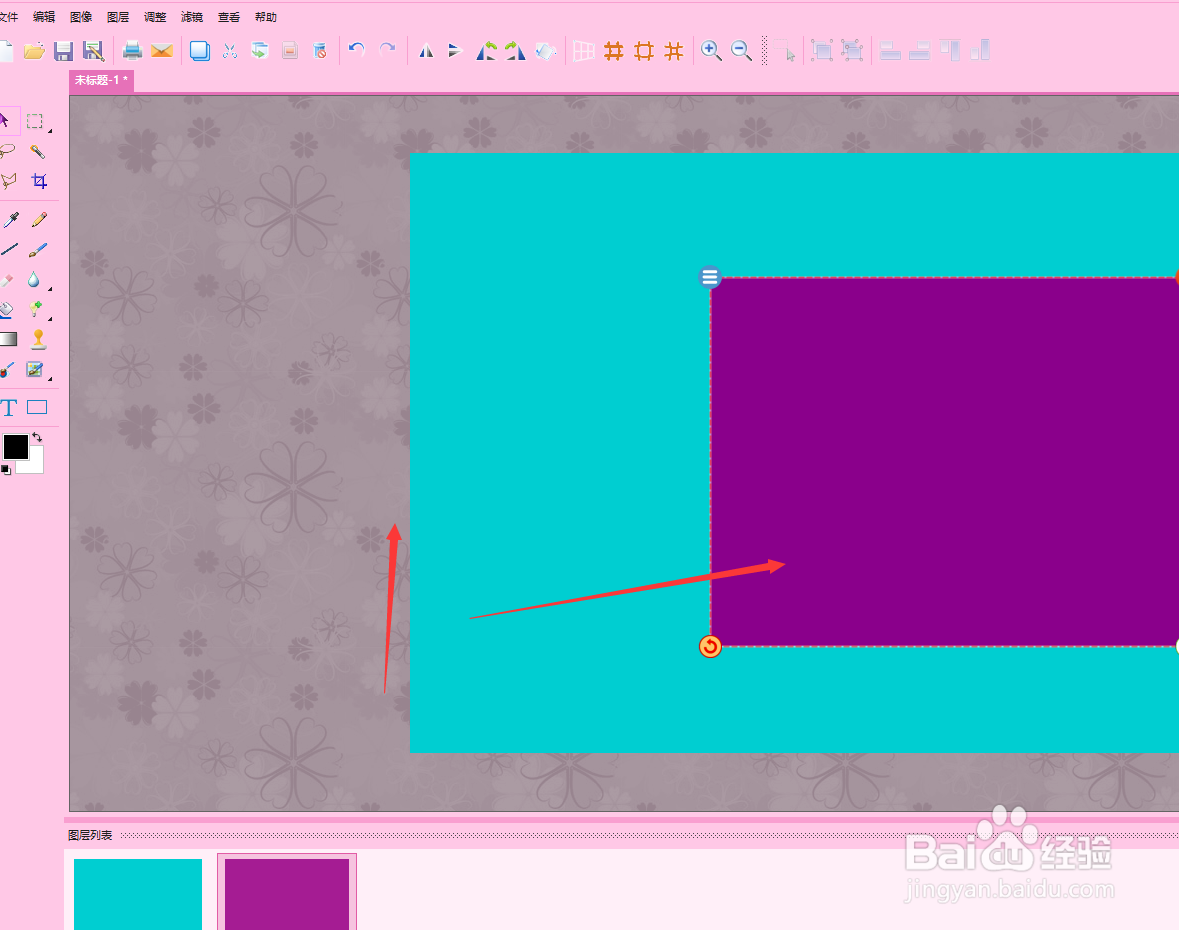 在图片工厂中怎样更改画布背景颜色