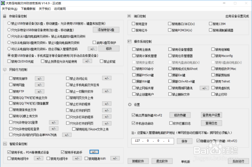 局域网电脑限制连手机 手机连电脑无反应怎么办