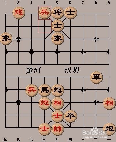 中国象棋基本战术:闪击(一)走法