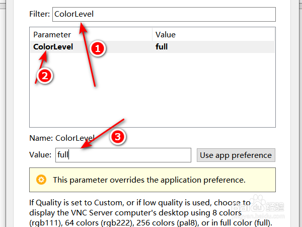 如何解决vnc Viewer远程连接时的闪退问题