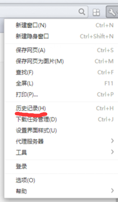 怎么清除浏览记录