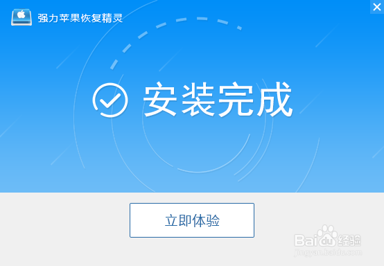 苹果手机通讯录没了怎么恢复看完你就知道了