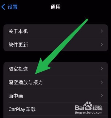 苹果之间怎么快速传照片