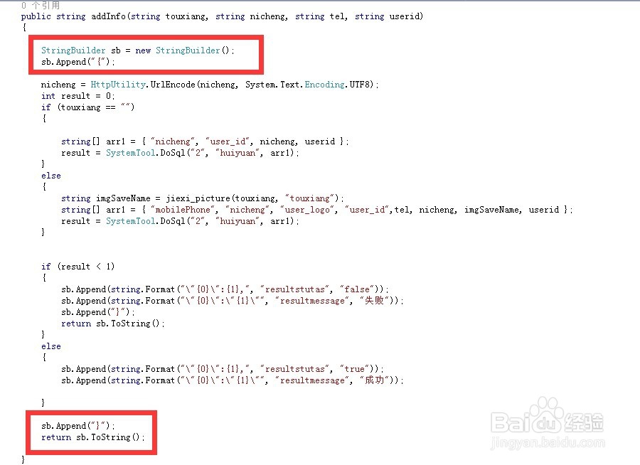 C#怎么返回全局的json格式