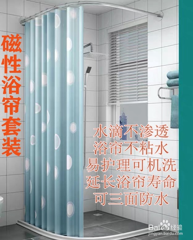 推荐几款比较好的浴室用品