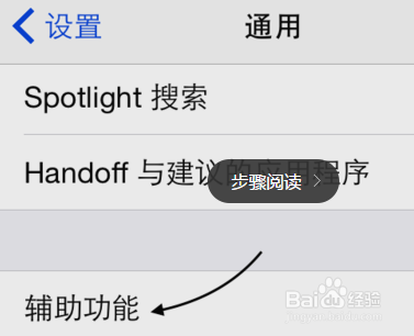 苹果手机怎么截屏_苹果手机怎么截屏