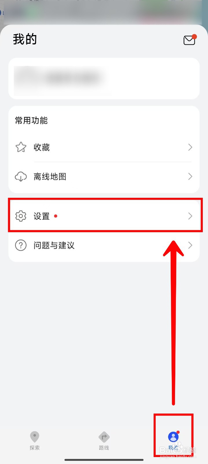 Petal地图如何设置智能导航路线