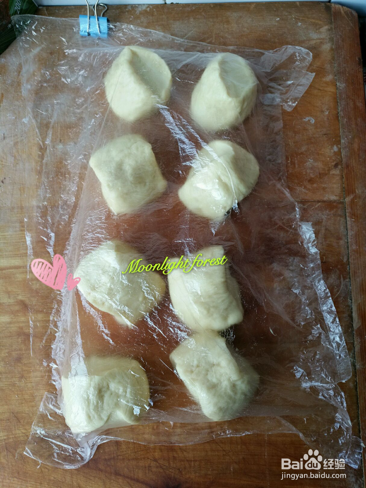 椰蓉心形面包的做法