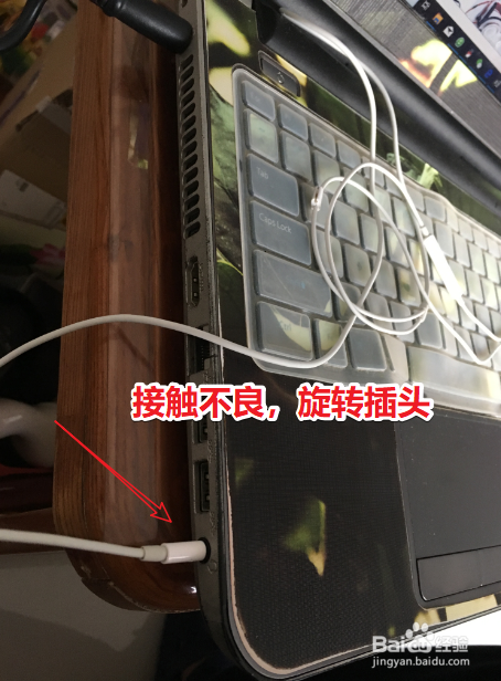 耳机一个声音大一个声音小怎么办