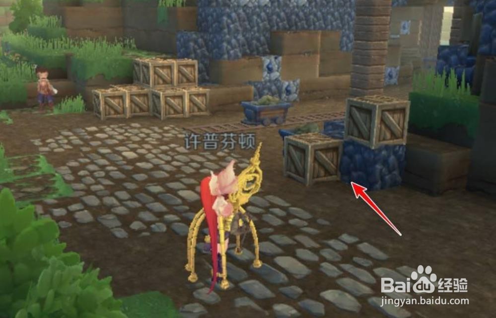 神角技巧一级生命药剂怎么得?