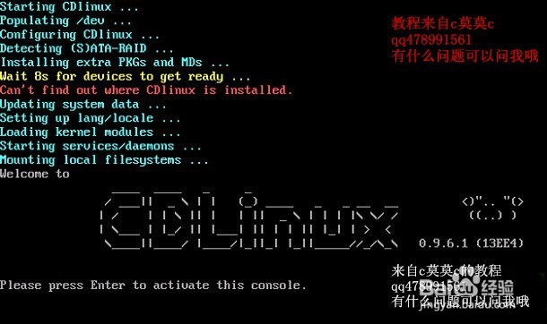 cdlinux免安装挂到硬盘上打造双系统