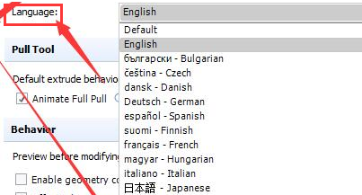 spacesniffer修改简体中文语言教程
