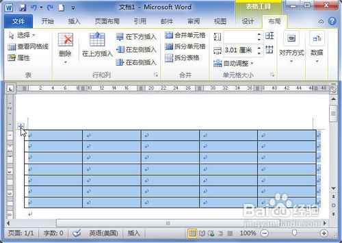 Word2010中的表格怎样平均分布行或列