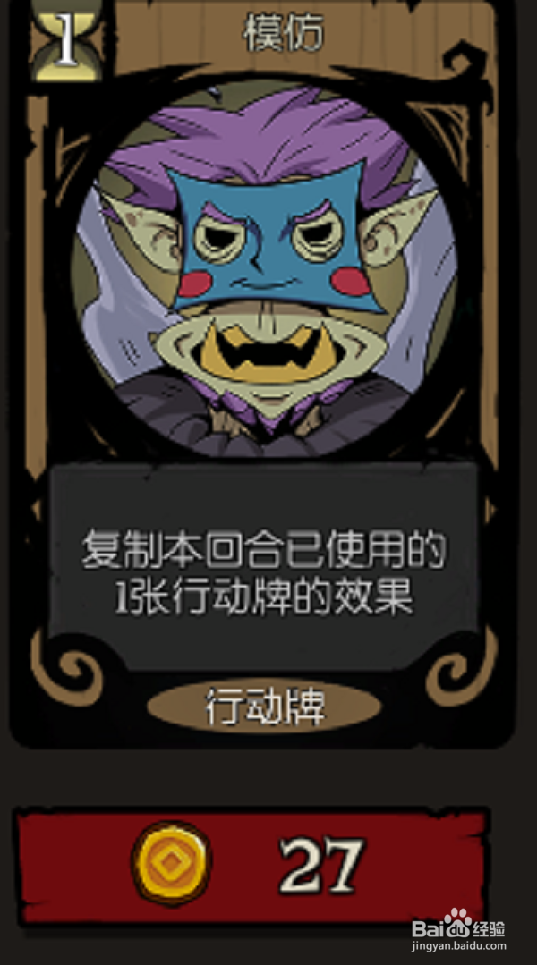 月圆之夜游侠怎么玩