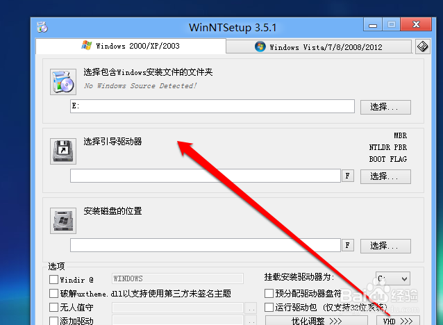 移动硬盘怎么装系统win7