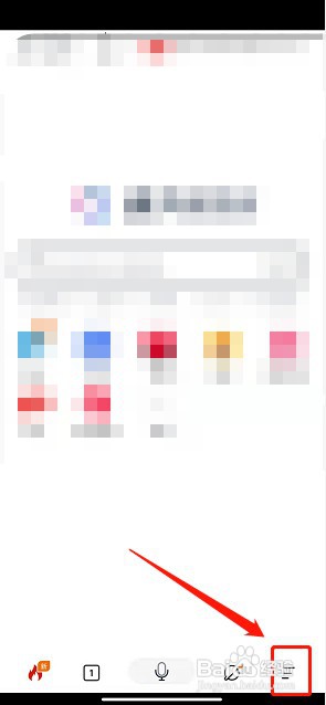 量子浏览器app如何提交意见反馈