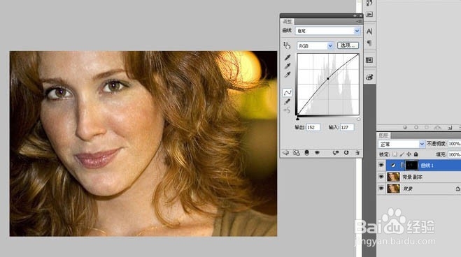 photoshop美白皮肤教程