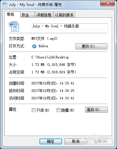 咋样制作手机铃声