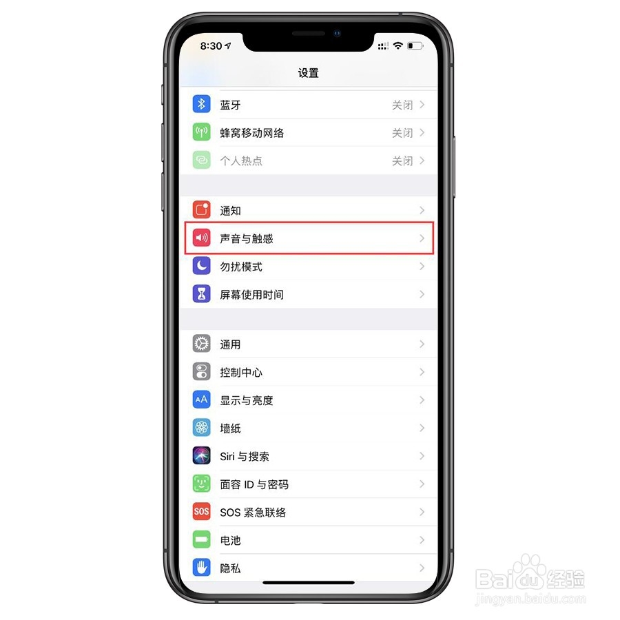 苹果手机怎么把歌曲音乐设置成手机铃声