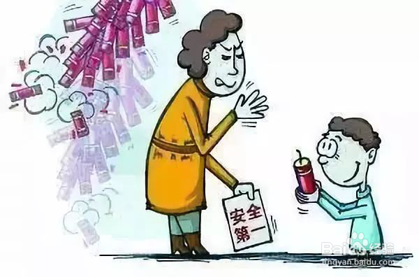 冬季消防注意事项