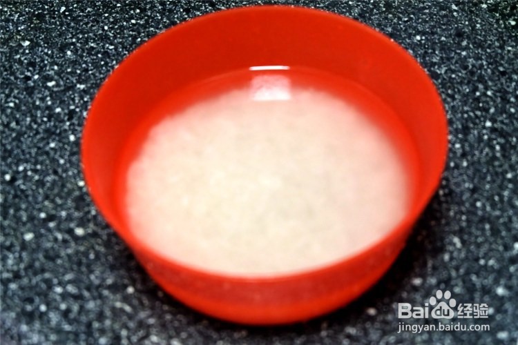 南瓜米饭盅的做法