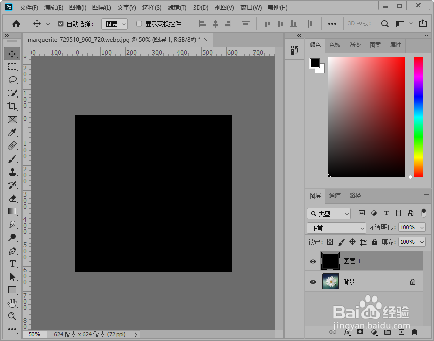 ps制作下雨效果