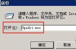 教你隐藏WindowsXP系统开始菜单用户名