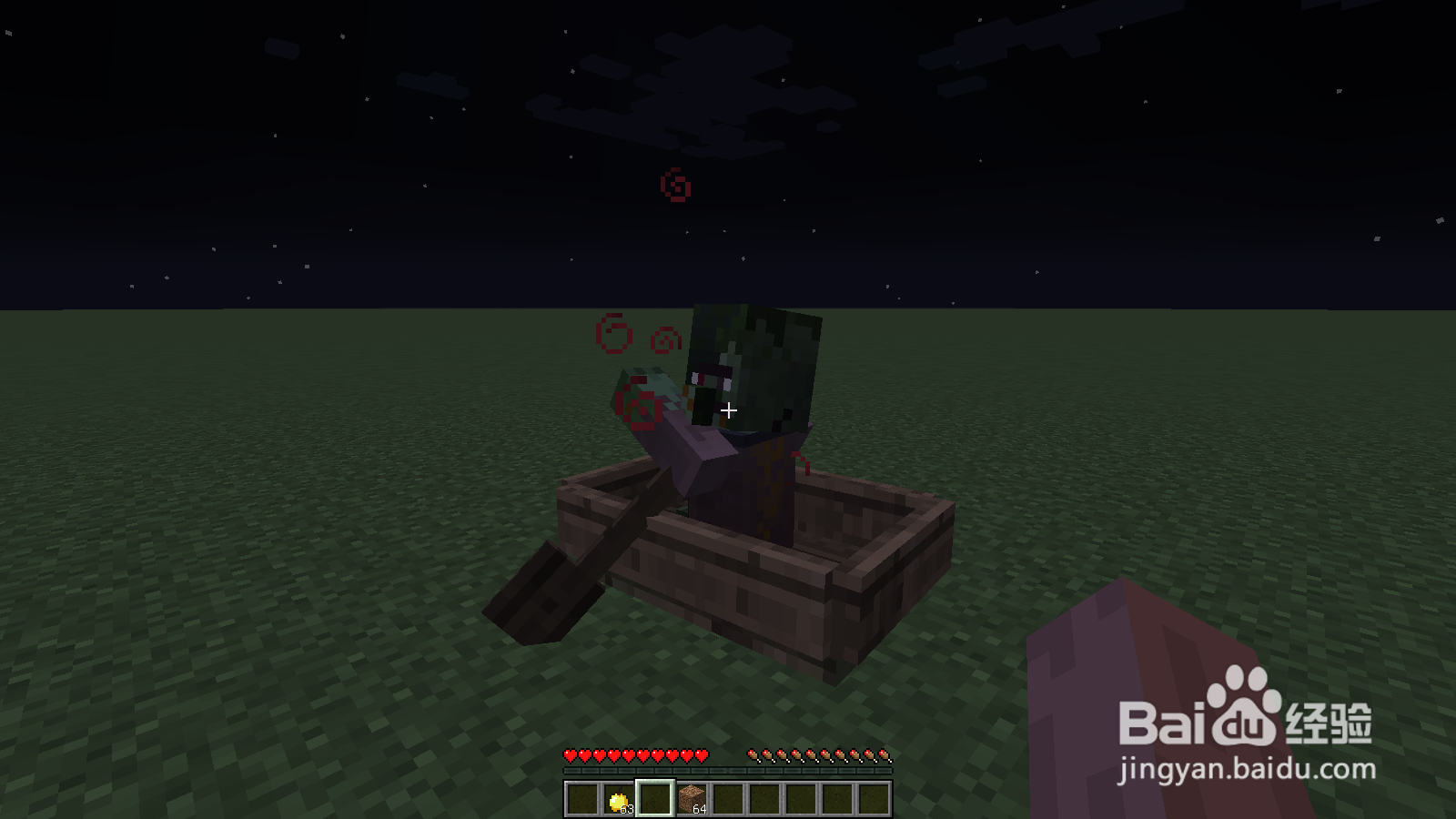 我的世界怎么治愈僵尸村民