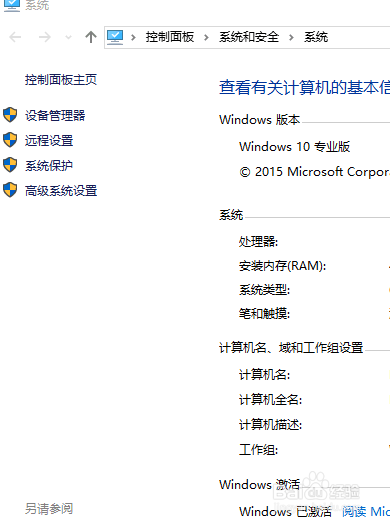 JDK的安装与配置教程