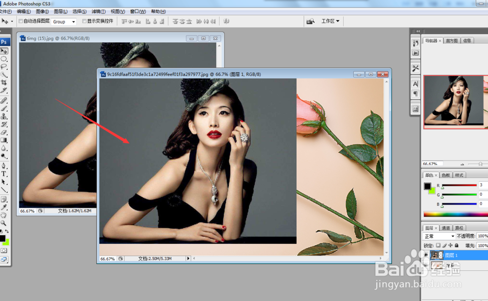 PS如何让照片有水印效果或如何将人物制作成水印