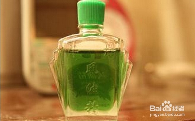 家庭常备药物——风油精
