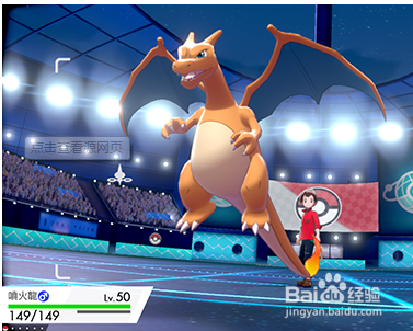 宝可梦剑盾超级巨化怎么获得？