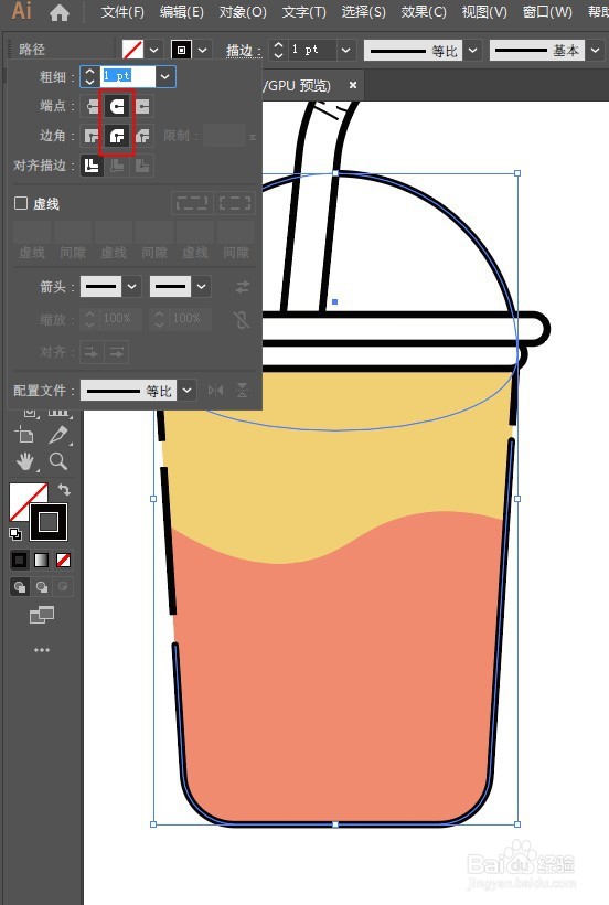Illustrator快速制作WEB风格小图标。