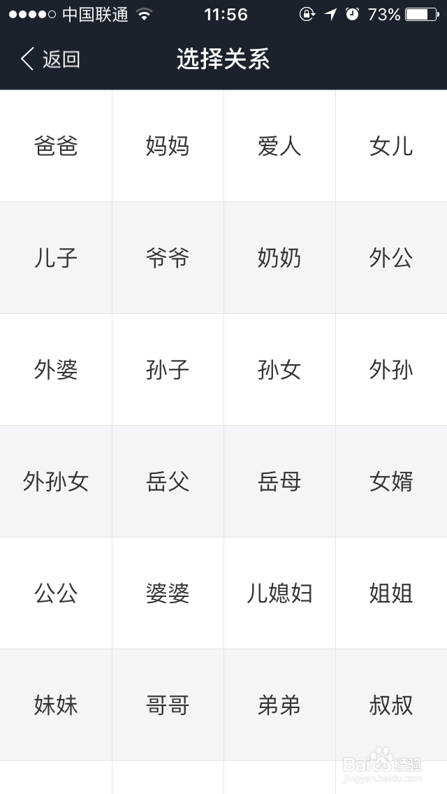 支付宝钱包如何开通亲密付