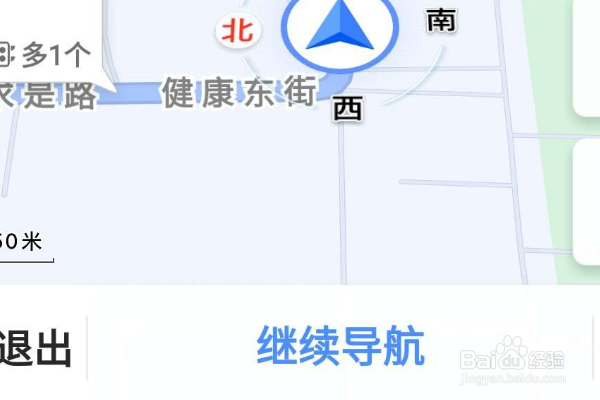 怎么设置高德地图横屏