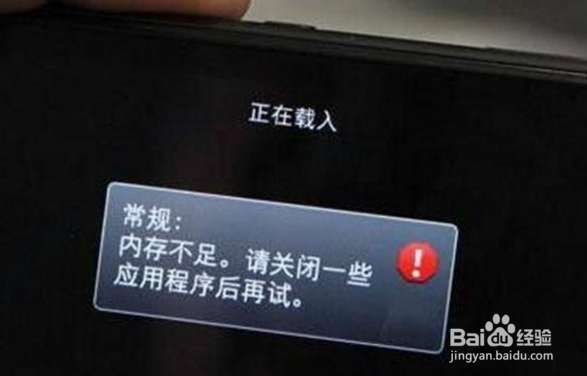 手机内存小怎么办