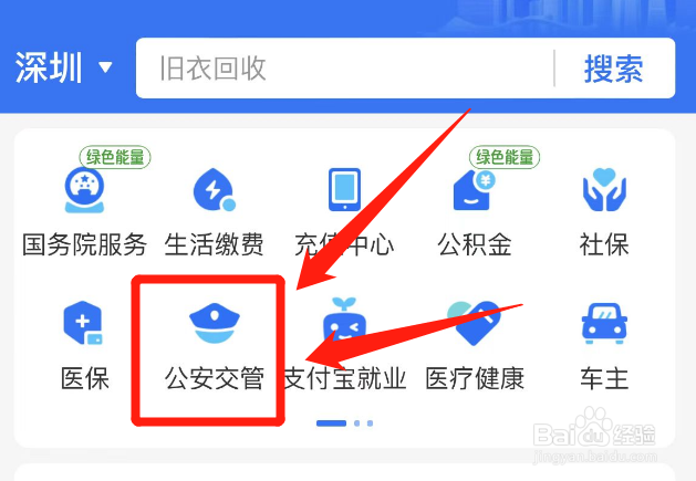 通勤证怎么办理?