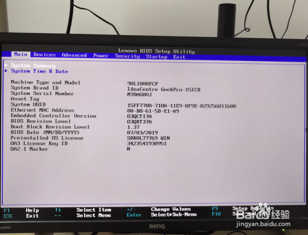 设置固态硬盘为第一启动项教程