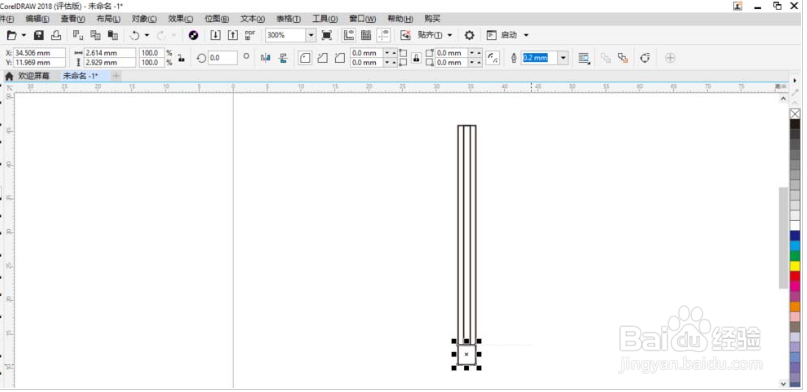 cdr2018怎么绘制铅笔矢量图? cdr画铅笔的教程