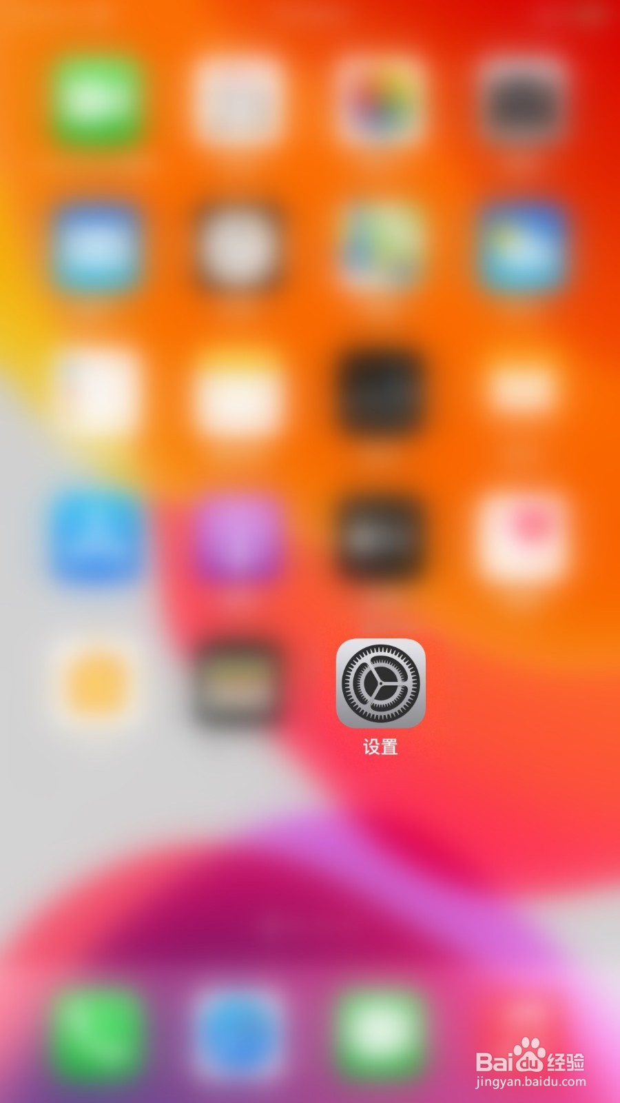 iPHONE如何打开缩放功能