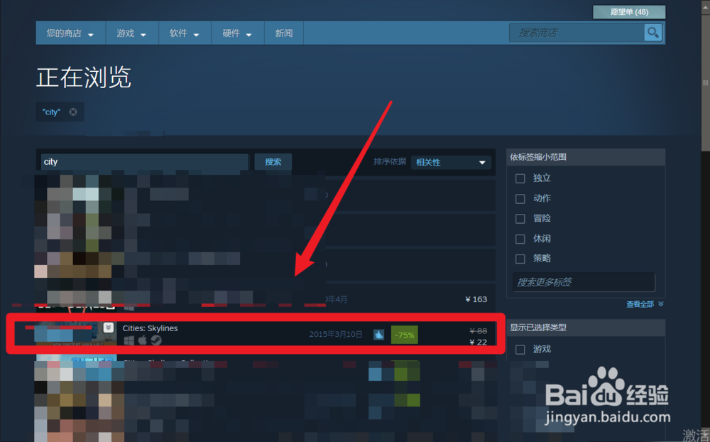 怎么在steam上购买都市天际线游戏