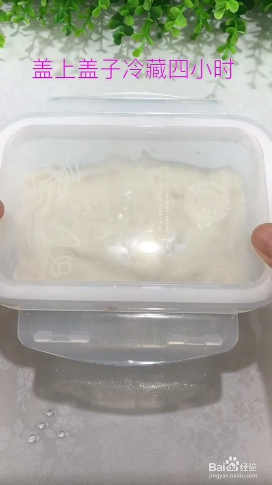 如何制作美味可口的炸鲜奶