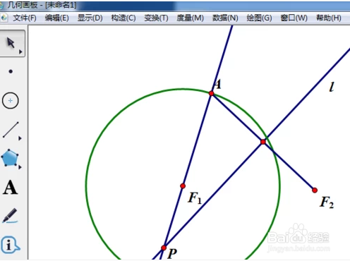双曲线的准线怎么画