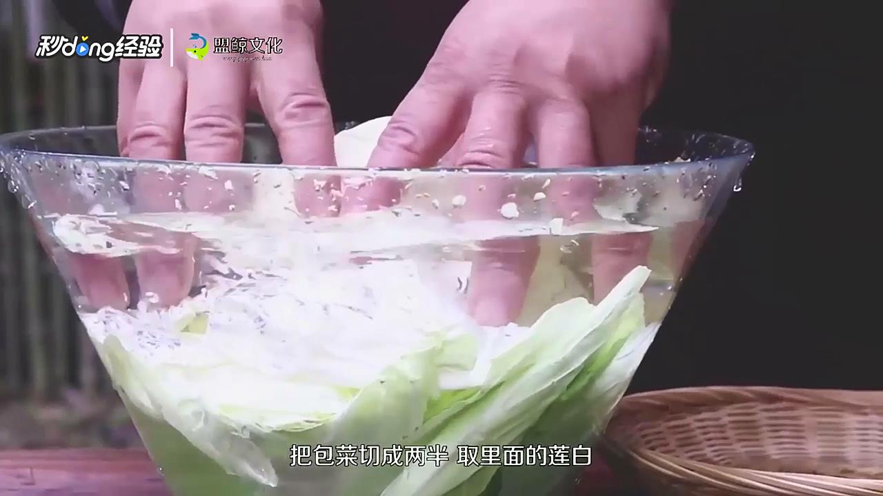 正宗粉丝莲白怎么做