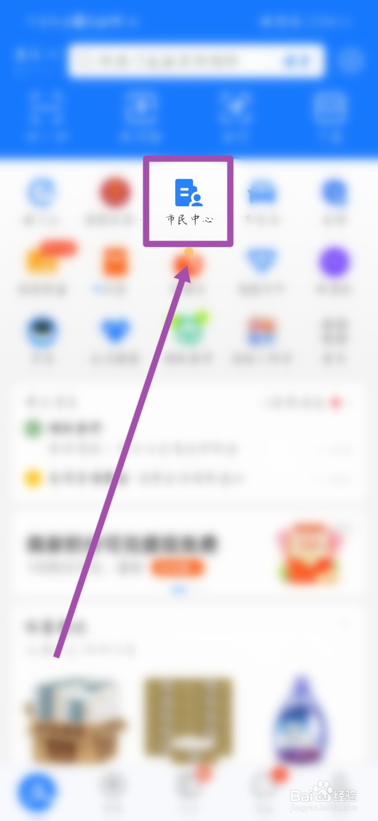违停网上怎么处理